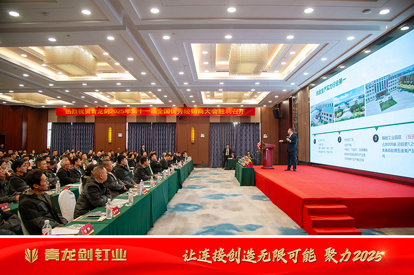 微信圖片_20250111090641 拷貝.jpg